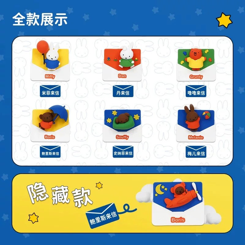 Miffy's Letter Fridge Magnet Blind Box (Box of 6)