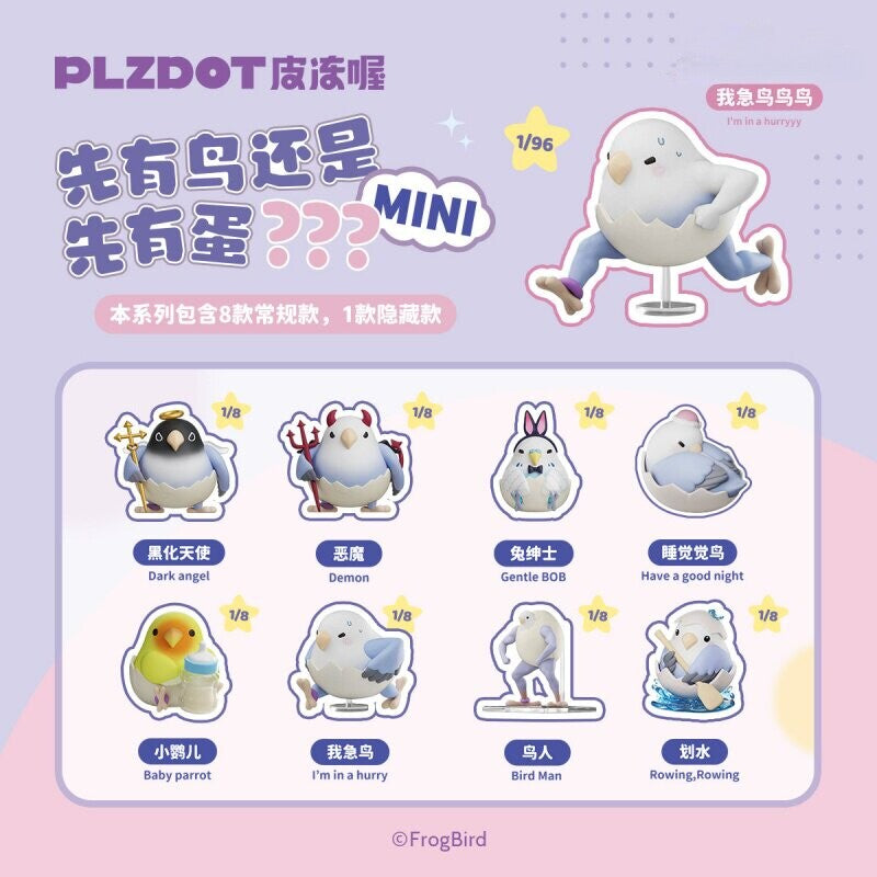Love Bird "Which Came First, the Bird or the Egg?" Mini Figure Blind Box (Box of 8)