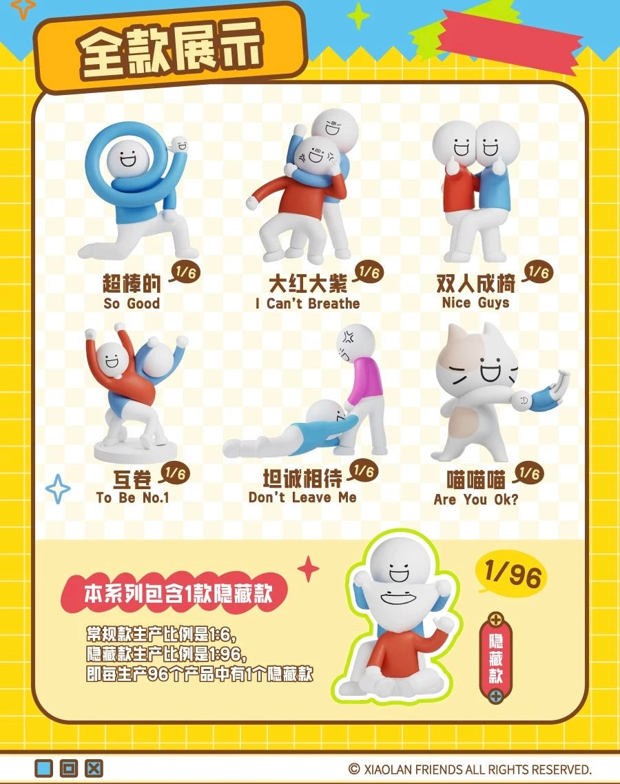 Xiaolan and his friends "Abstract" Series Blind Box (Box of 6)