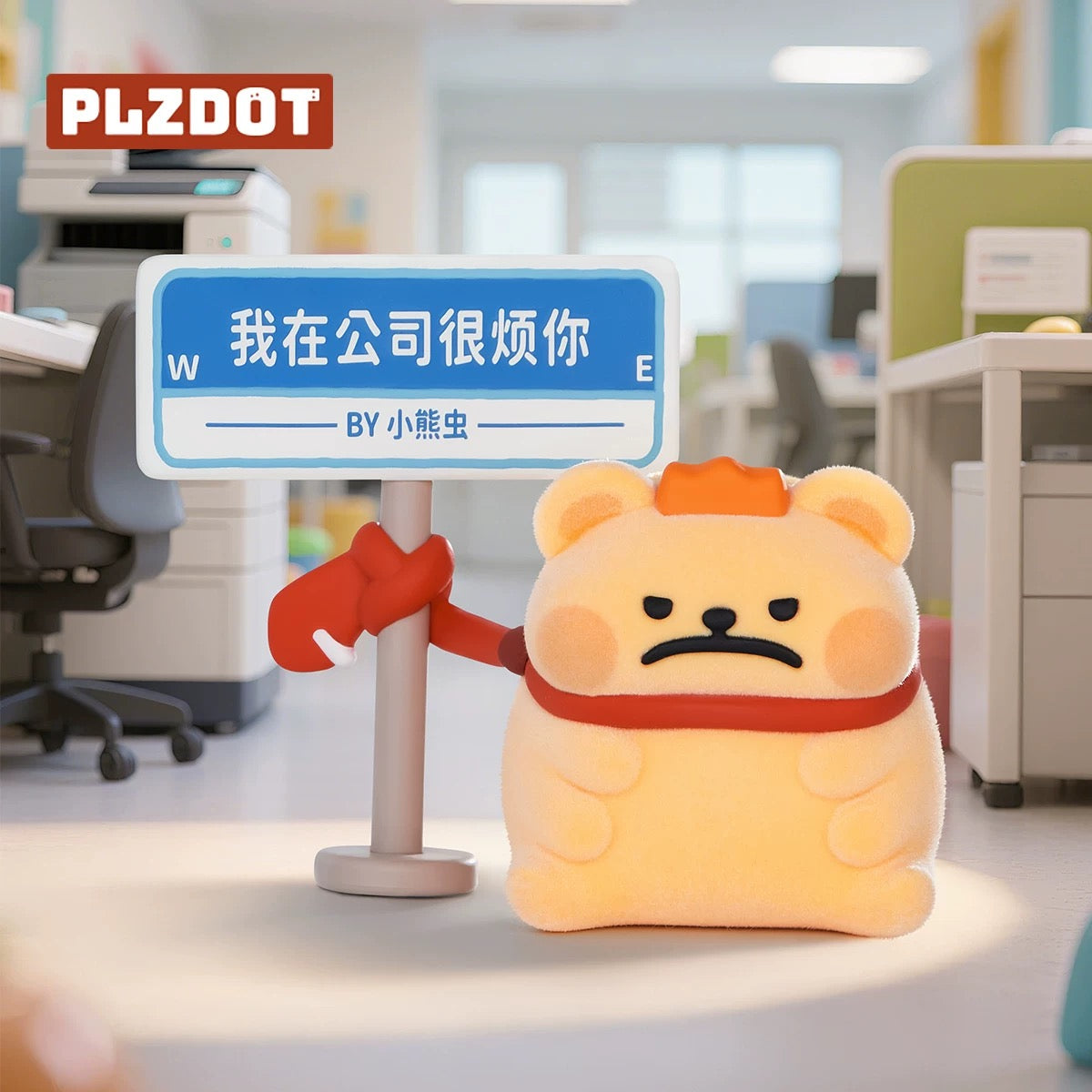 Bear is Bug Series Mini Blind Box (Box of 6)