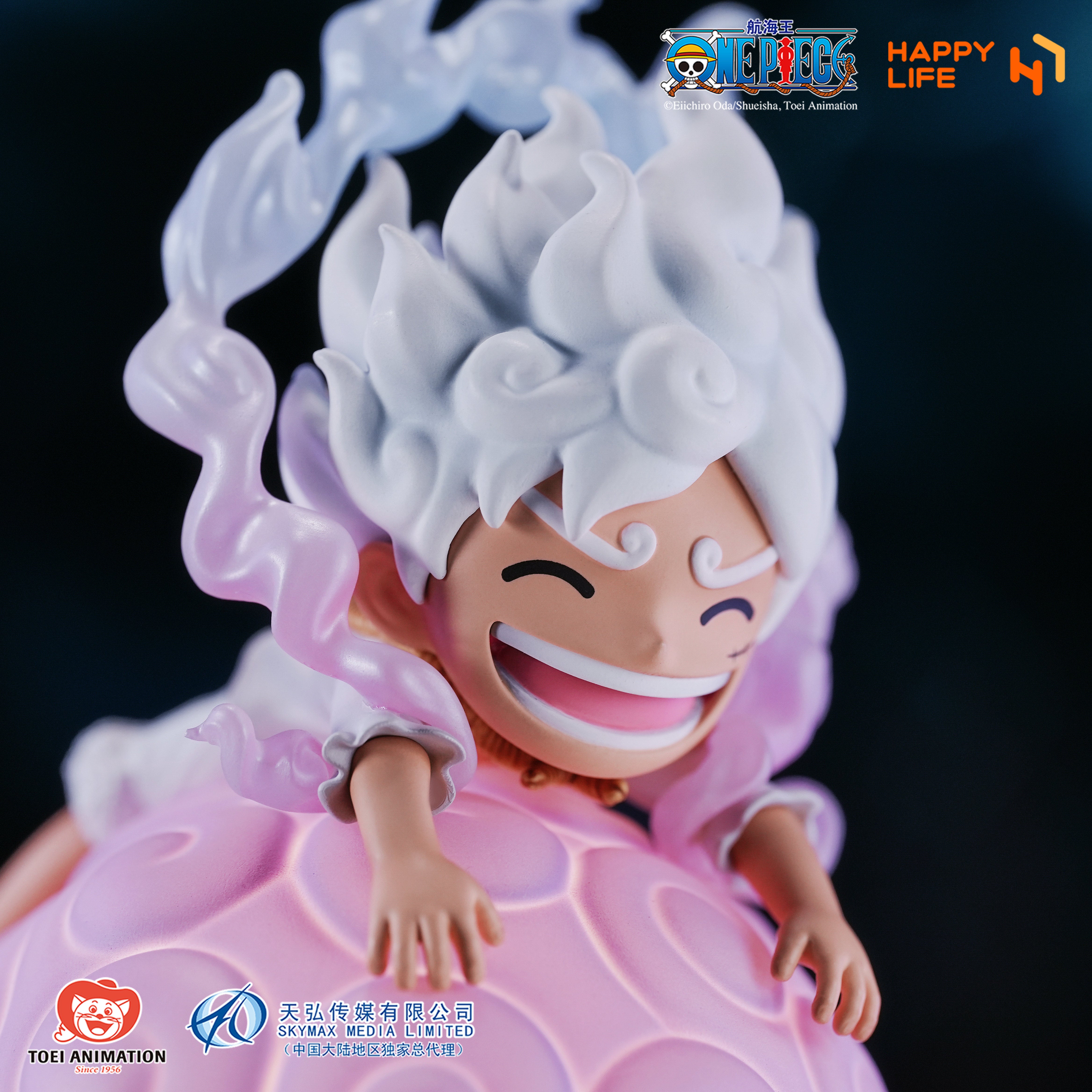 One Piece- Devil Fruit Figure Lamp- Luffy