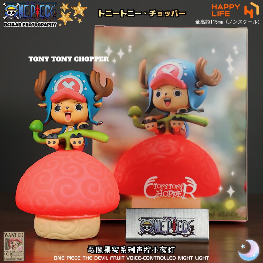 One Piece- Devil Fruit Figure Lamp- Chopper