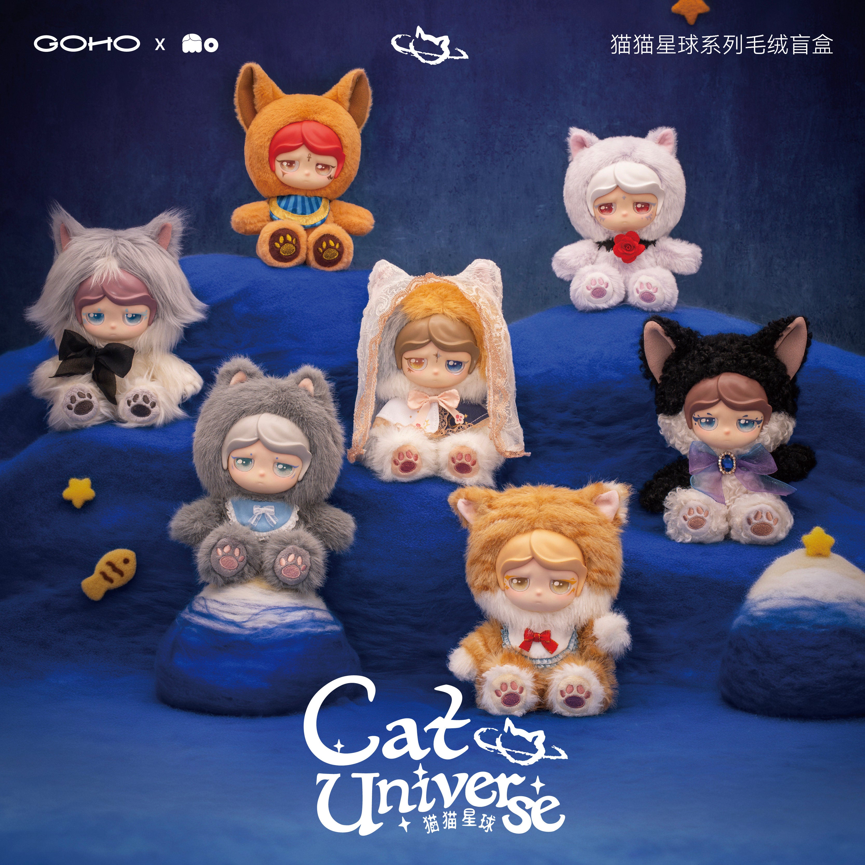 GOHO MO Cat Universe Series Plush Blind Box (Box of 6)