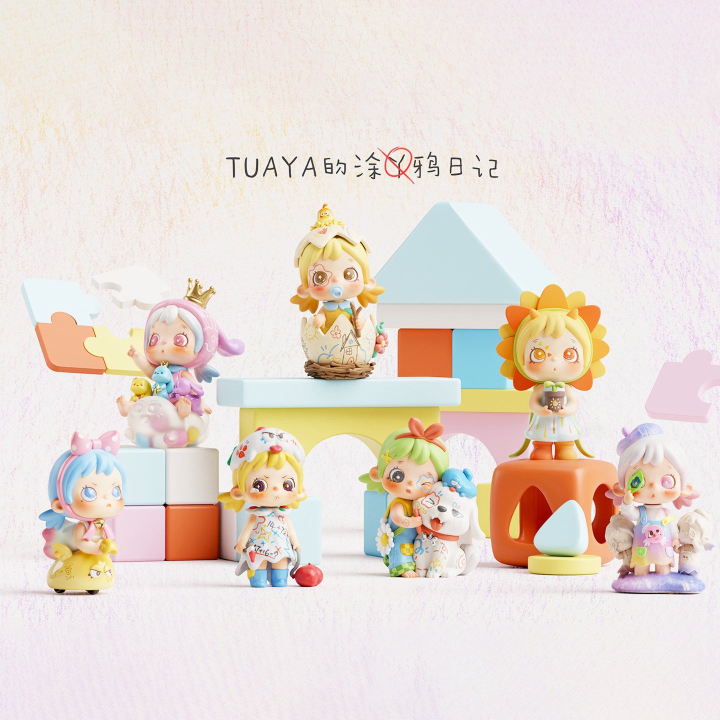 TUAYA's Doodle Diary Series Blind Box (Box of 6)
