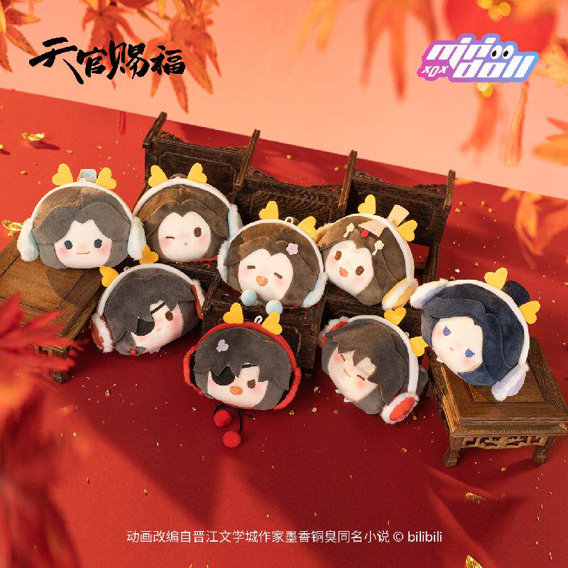 Heaven Official’s Blessing Animated Series – Dragon New Year Plush Dumpling Keychain Blind Box (Box of 6)