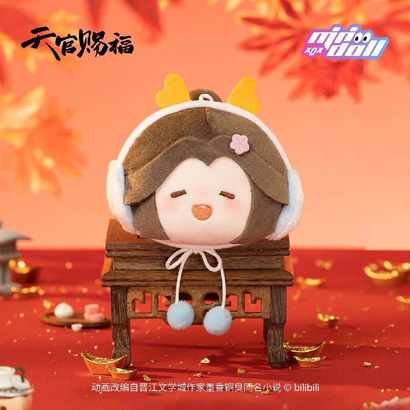 Heaven Official’s Blessing Animated Series – Dragon New Year Plush Dumpling Keychain Blind Box (Box of 6)