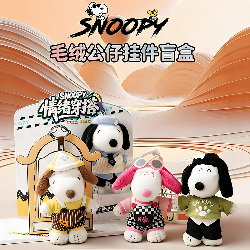 Snoopy Mood Outfits Plush Doll Blind Box (Box of 4)