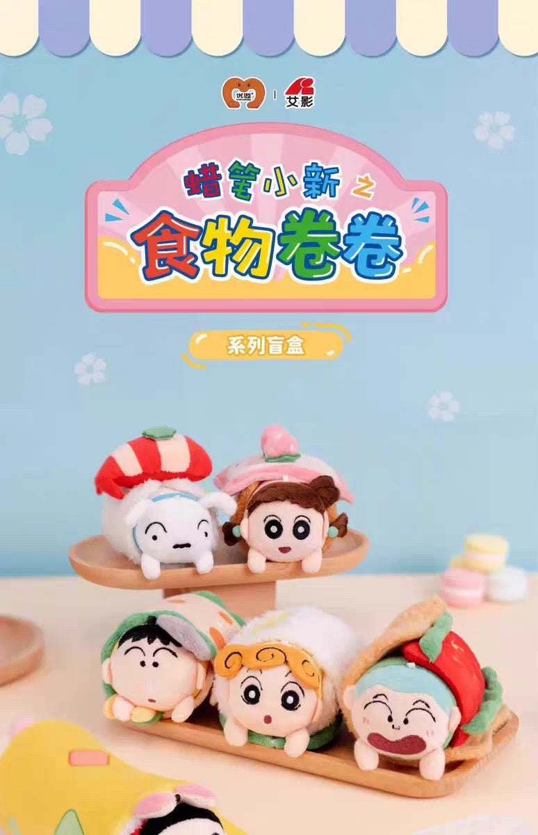 Crayon Shin-Chan Sushi Roll Series Blind Box (Box of 6)