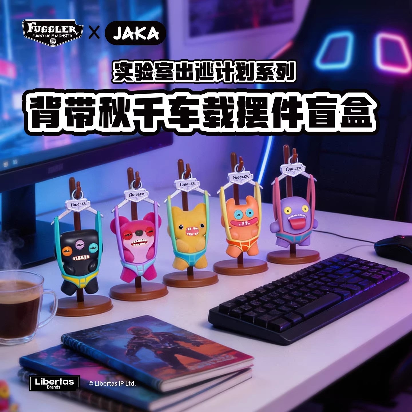 Fuggler X JAKA Hanger Series: Funny Ugky Monsters Hanging Swing Car Ornament Blind Box (Box of 12)
