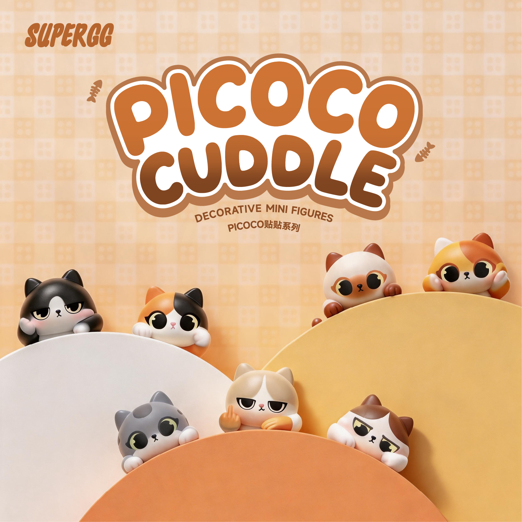 PICOCO Hippers Series Figure Blind Box (box of 6)