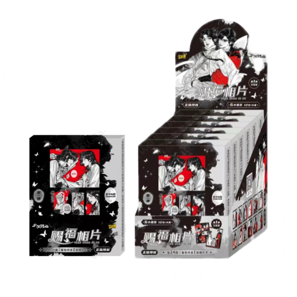 Heaven Official's Blessing-Photocard-With You Pack (Box of 12)