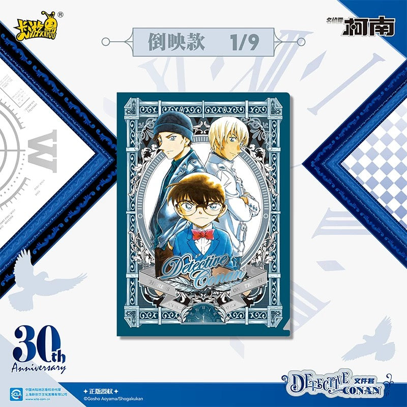 Detective Conan- Folder- Curtain Pack Vol.2 (Box of 9)
