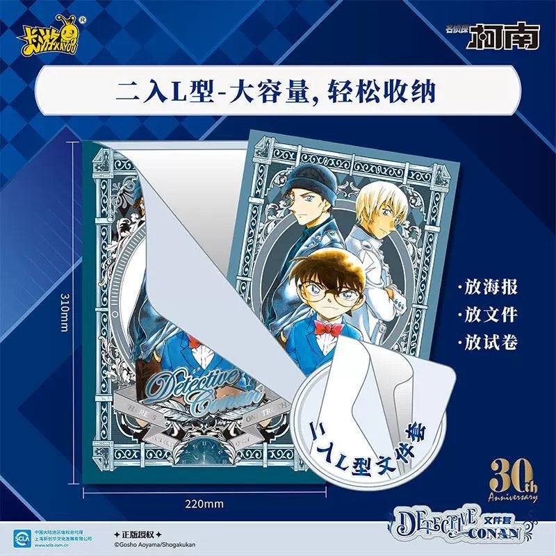 Detective Conan- Folder- Curtain Pack Vol.2 (Box of 9)