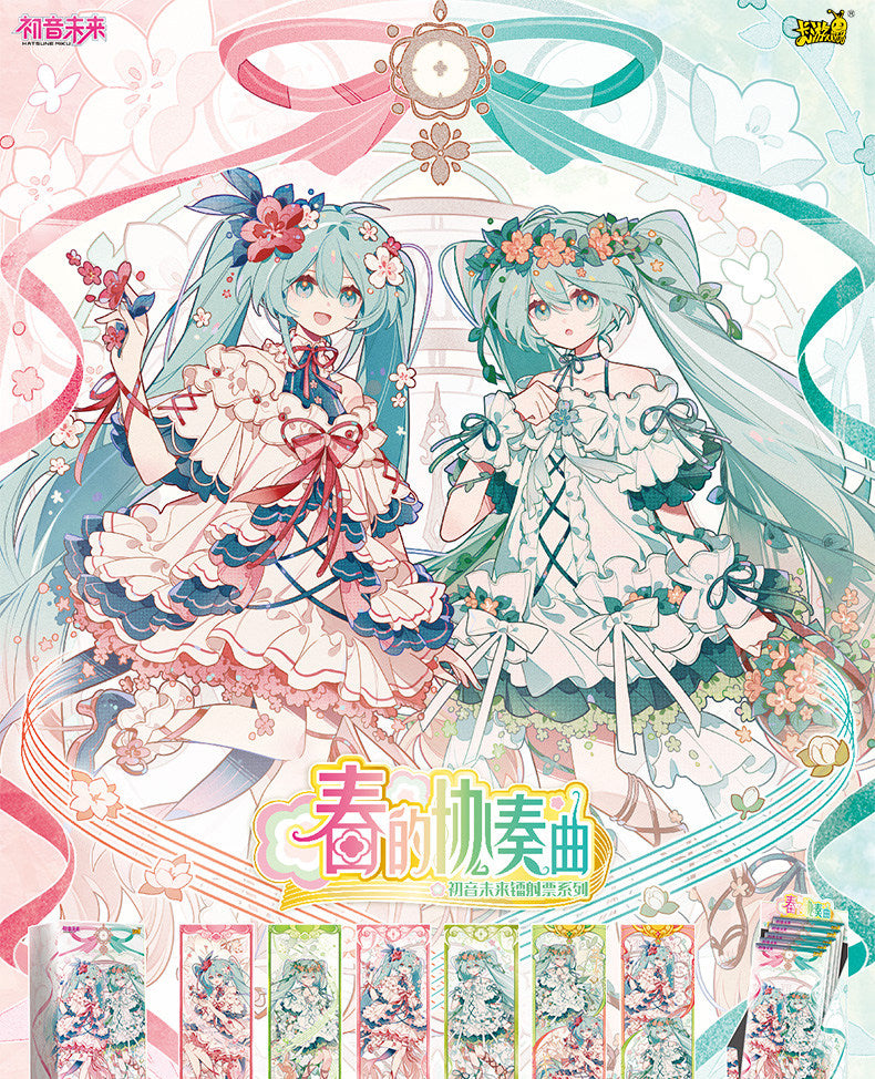 Hatsune Miku-Concerto of Spring Laser Ticket Series (Box of 6)