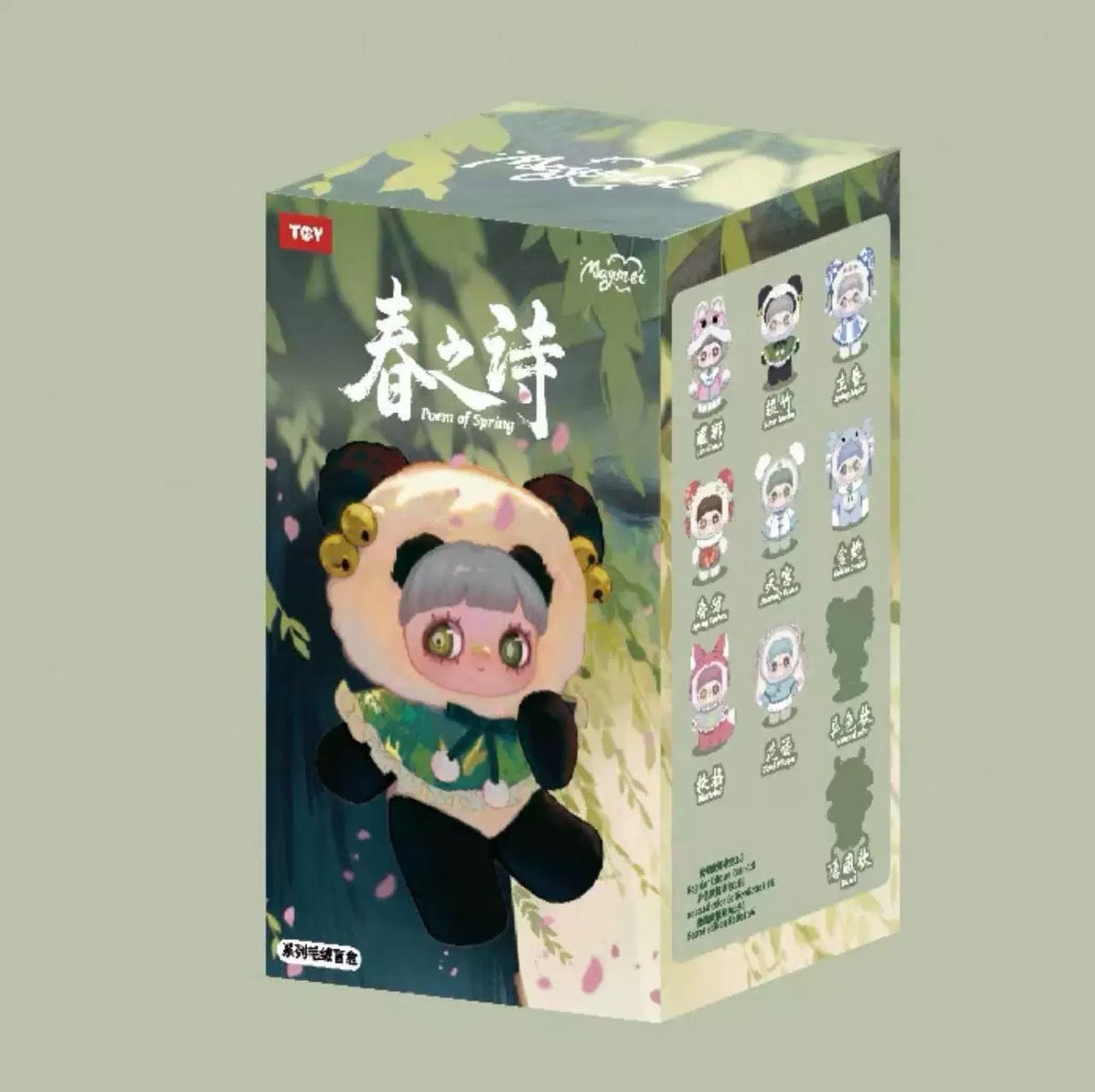 Maymei Poem of Spring Series Plush Blind Box (Box of 8)