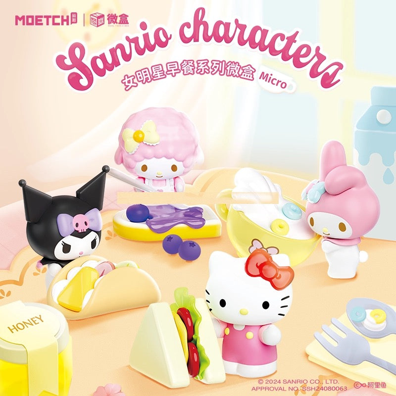 Sanrio Characters Star Girls Breakfast Series Mini Box (Box of 8)