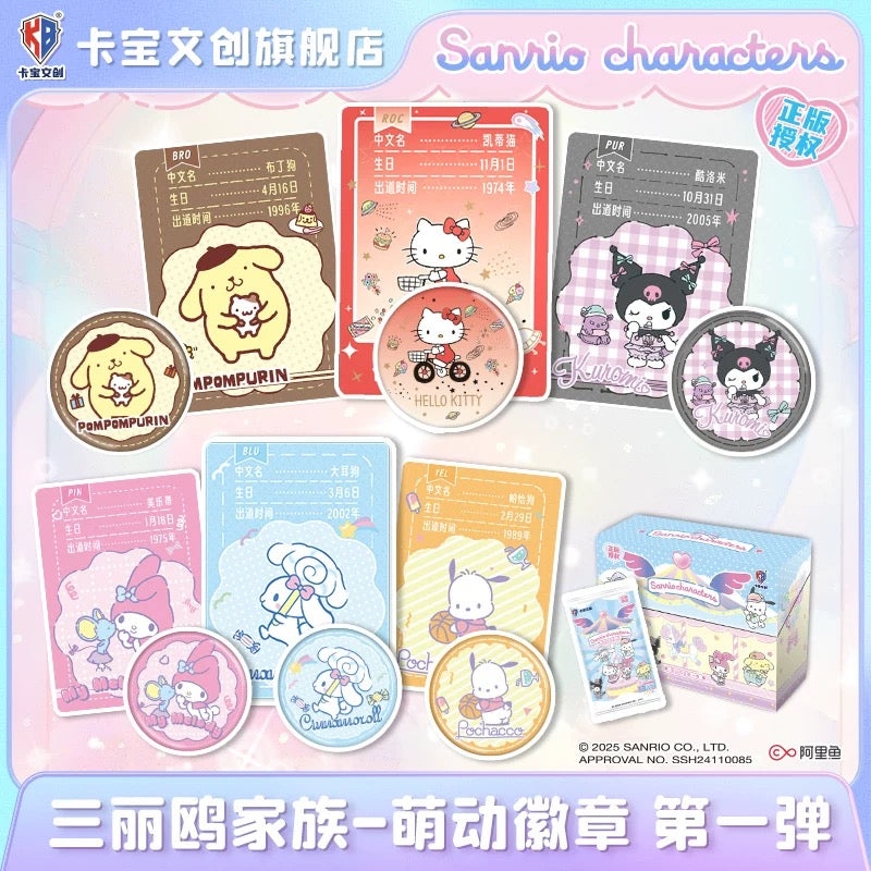 Sanrio Characters Cute Badge Series 1 (Box of 10)