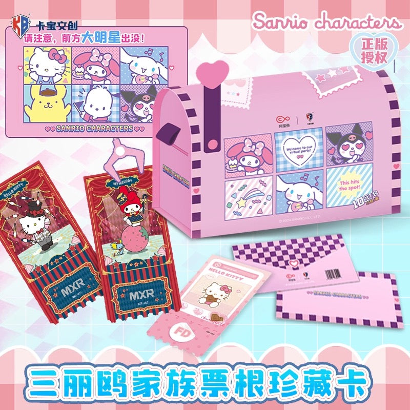 Sanrio Characters Ticket Stub Collection Card (Box of 18)