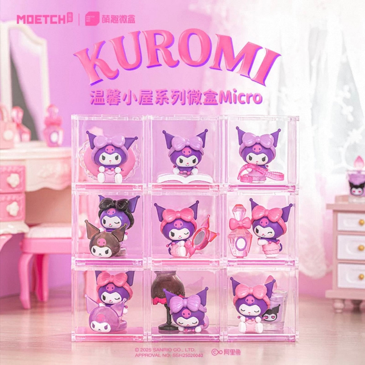 Kuromi Cozy Cottage Series Mini Box Micro (Box of 8)