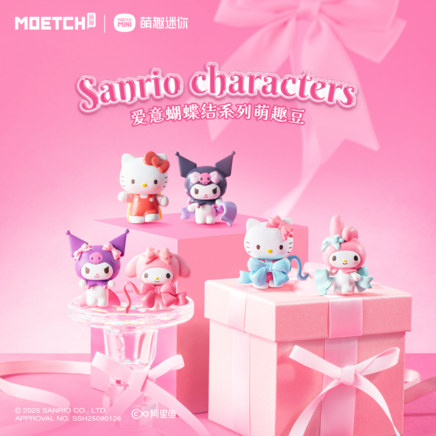 Moetch x Sanrio Pretty Bows Miniature Blind Bag Series (Box of 18)