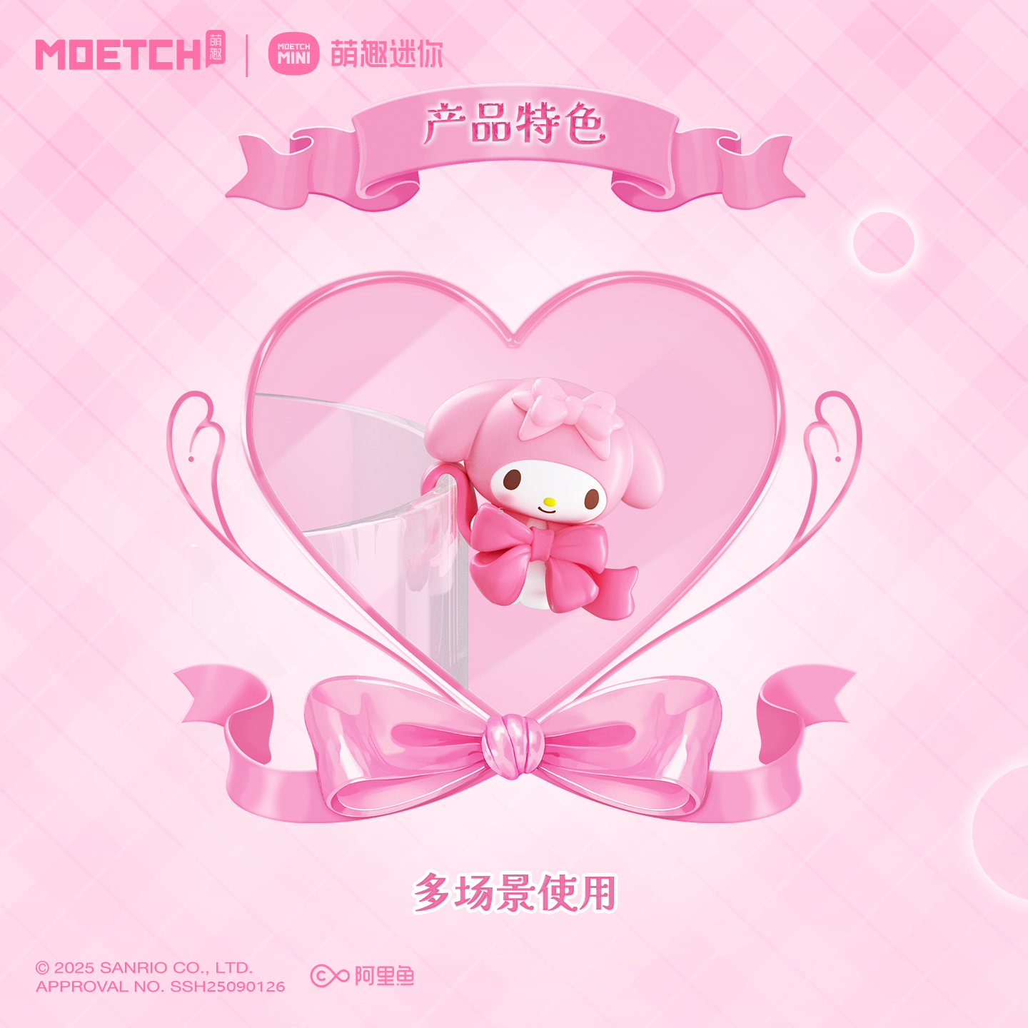 Moetch x Sanrio Pretty Bows Miniature Blind Bag Series (Box of 18)