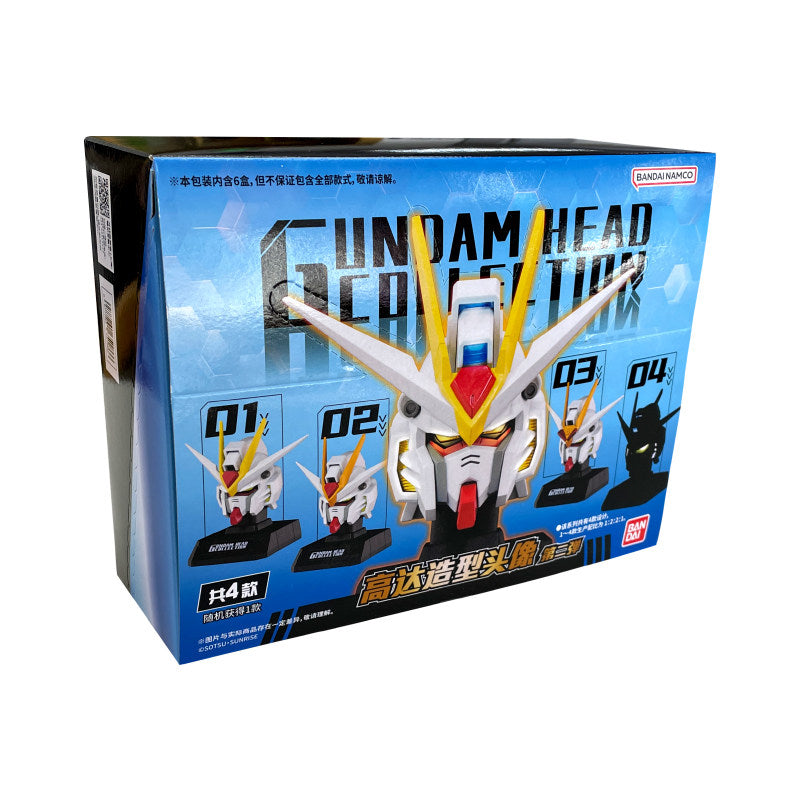 Gundam Head Collection Vol. 2 Blind Box (Box of 6)