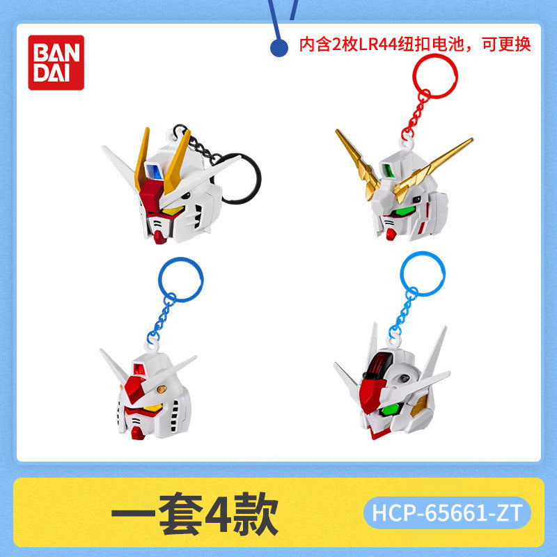 SD Gundam Head Keychain Blind Box (Box of 9)