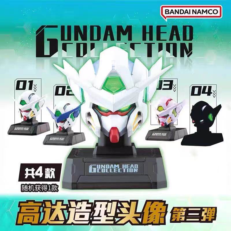 Gundam Head Collection Vol. 3 Blind Box (Box of 6)