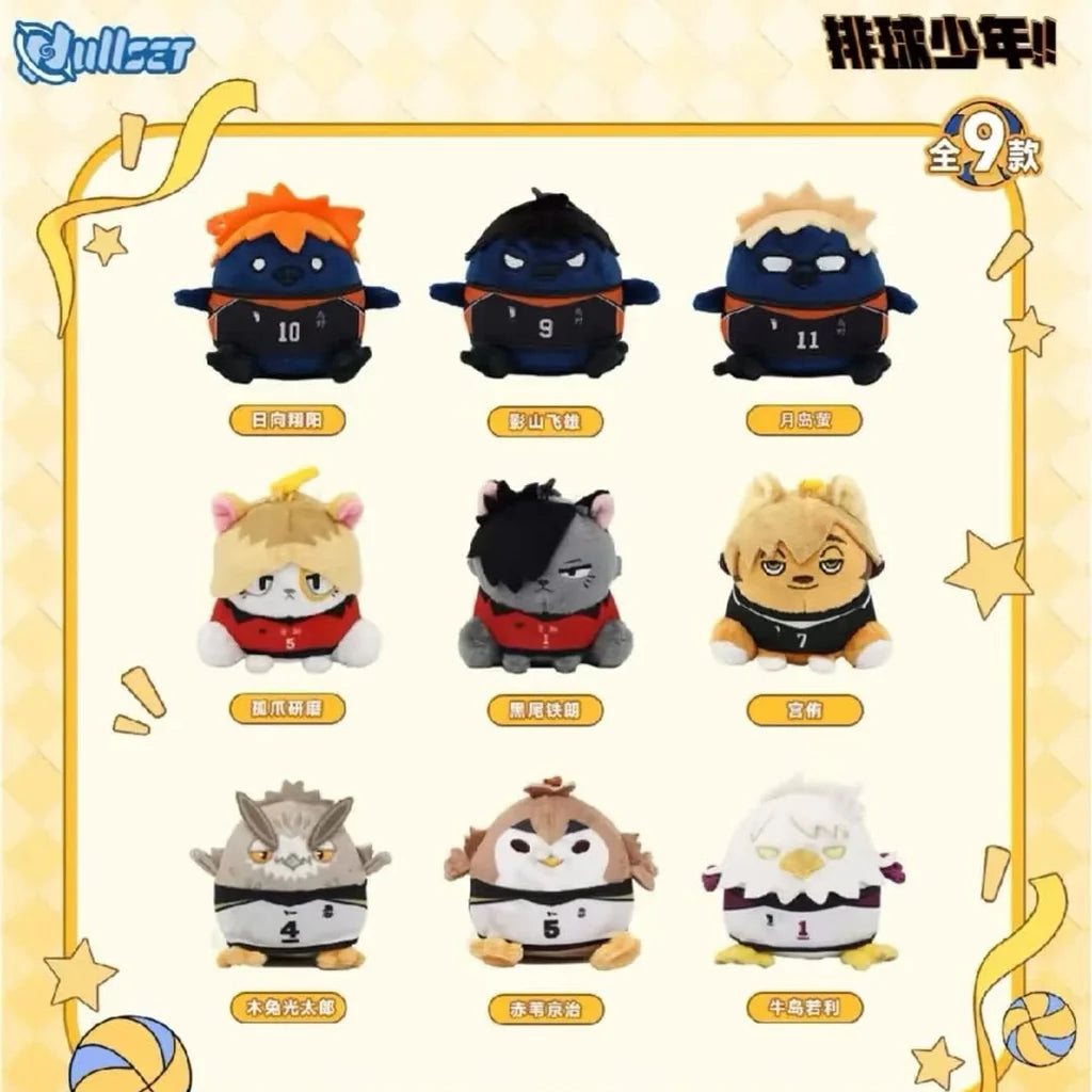 Haikyu!! Animal Plush Series Blind Box (Box of 9)