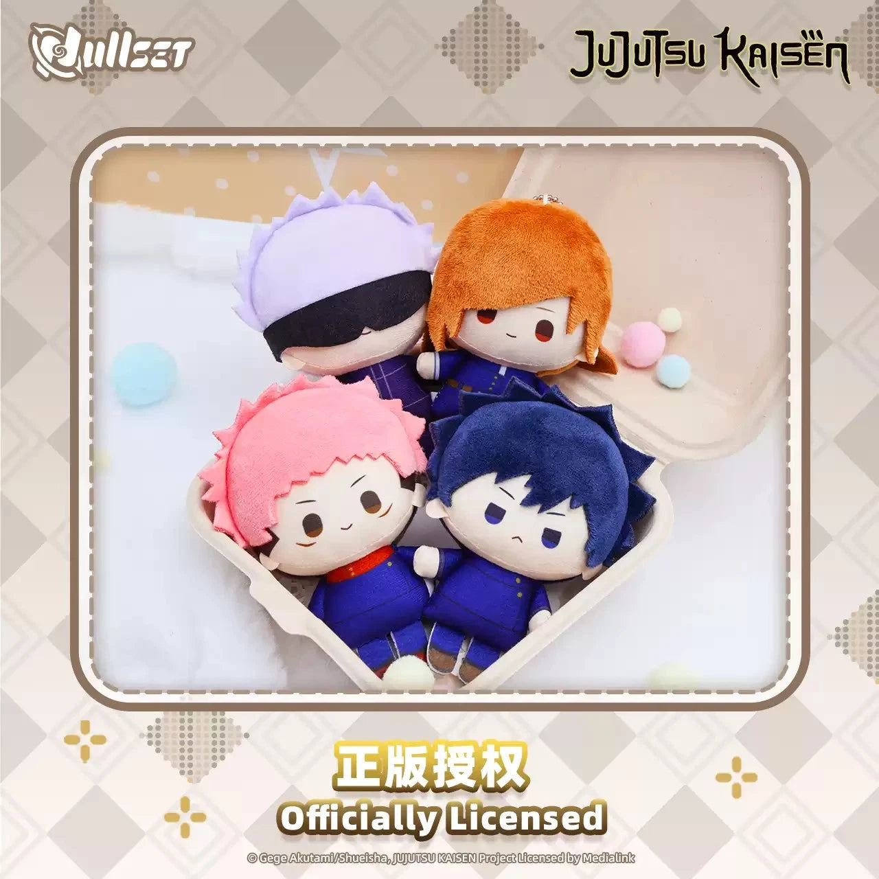Jujutsu Kaisen Mini Doll Series Plush Blind Box (Box of 4）