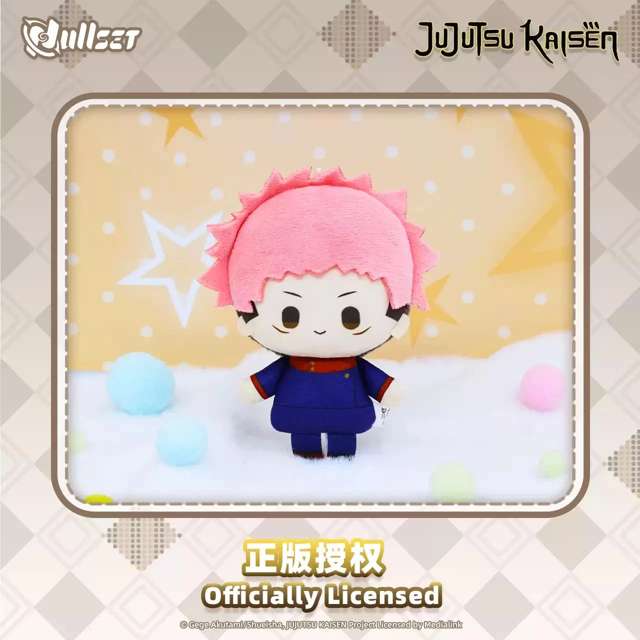 Jujutsu Kaisen Mini Doll Series Plush Blind Box (Box of 4）