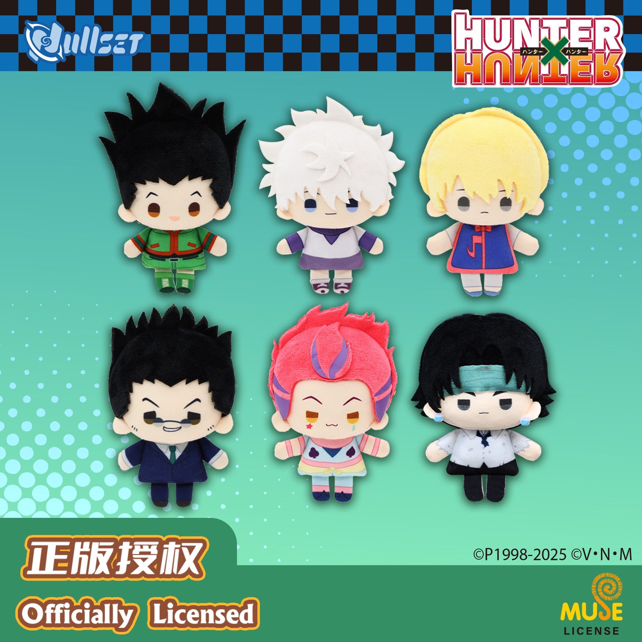 Hunter x Hunter Mini Doll Series Blind Box (Box of 6)