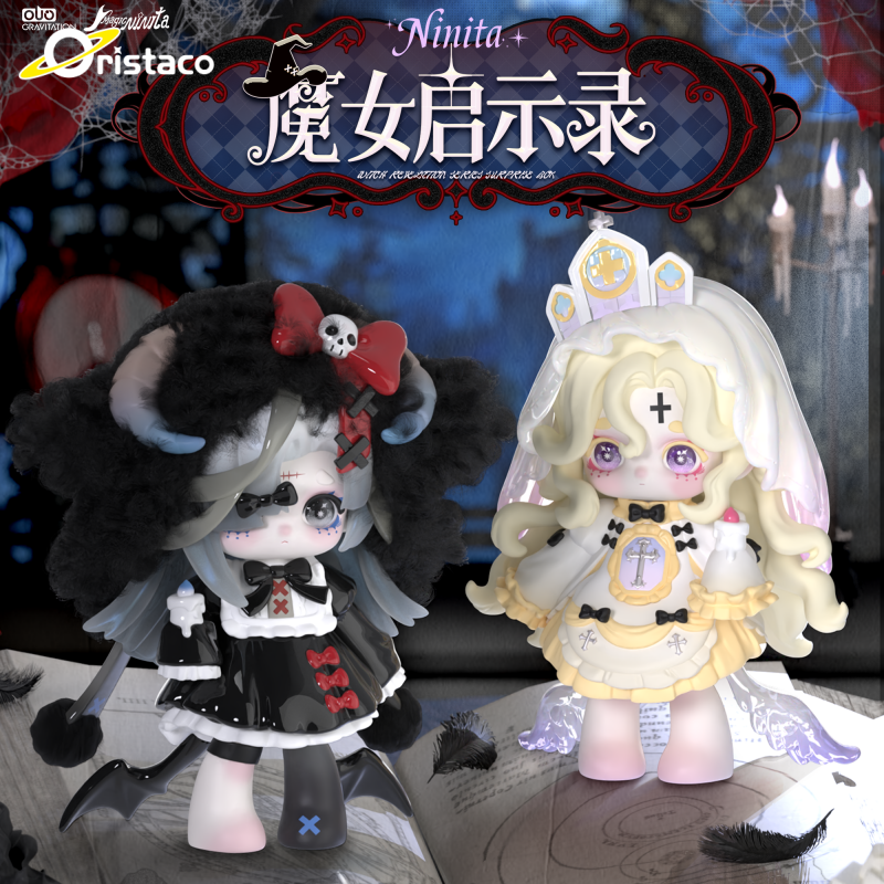 Ninita- Witch Revelation Series Blind Box (Box of 9)