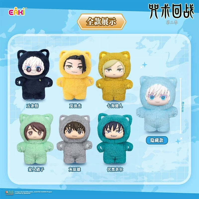 Jujutsu Kaisen Cat Paradise Party Plush Blind Box (Box of 6)