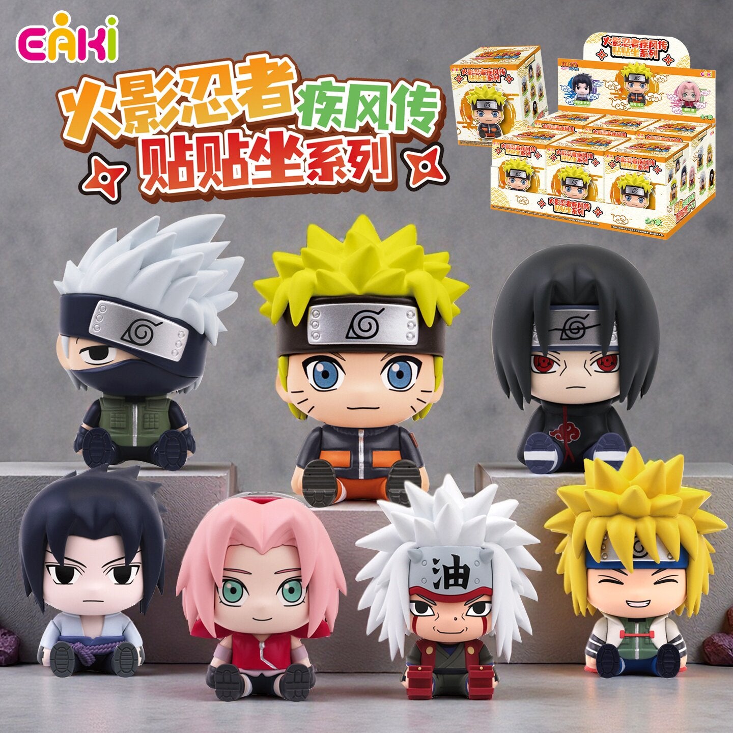 Naruto Shippuden-Sitting Series Blind Box (Box of 6)