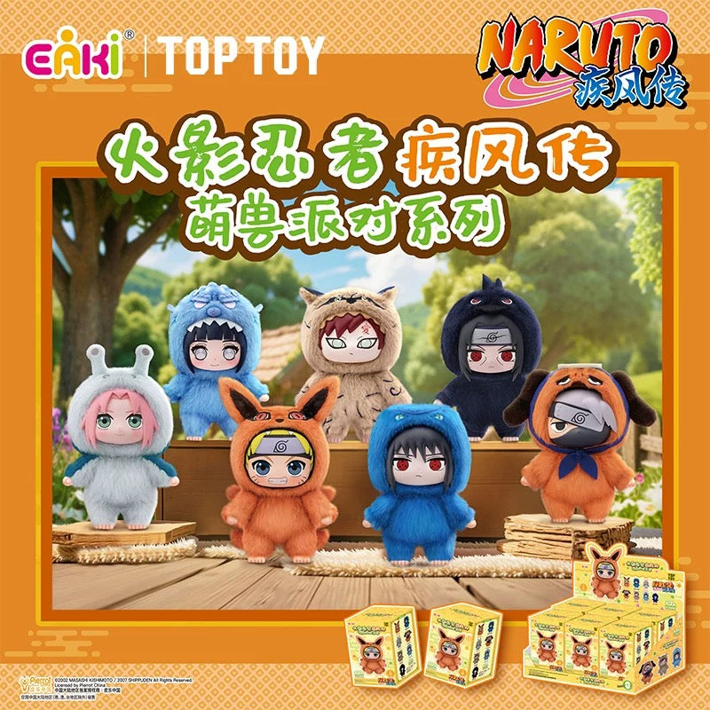 Naruto Shippuden-Cute Beast Party Series Plush Keychain Blind Box (Box of 6)