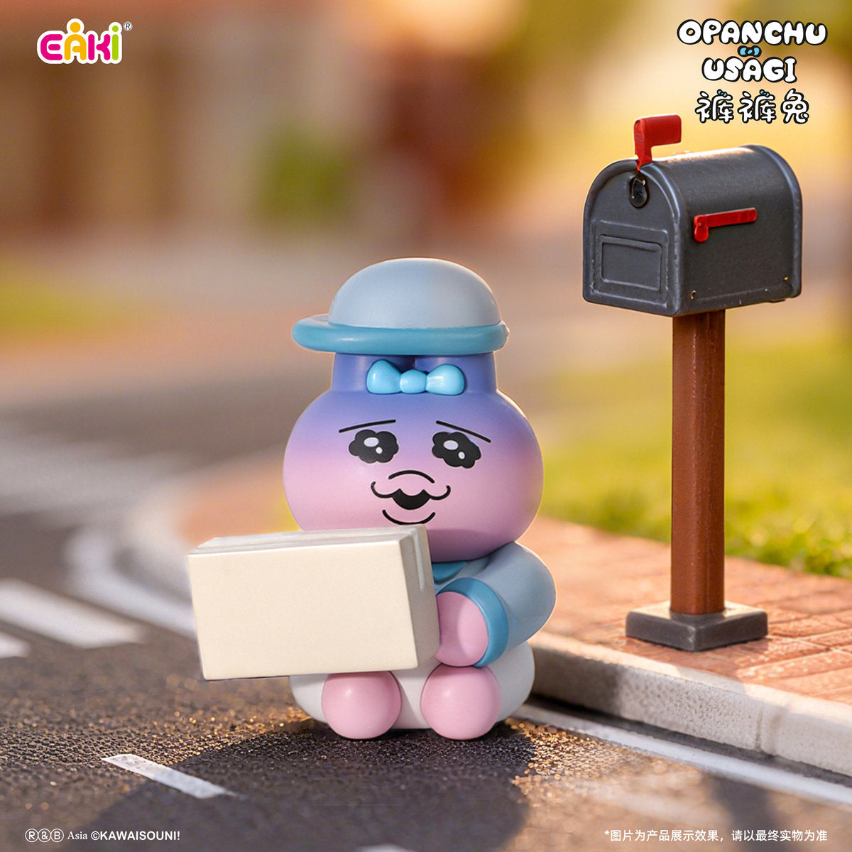 Opanchu Usagi Cosplay Series Blind Box (Box of 9)