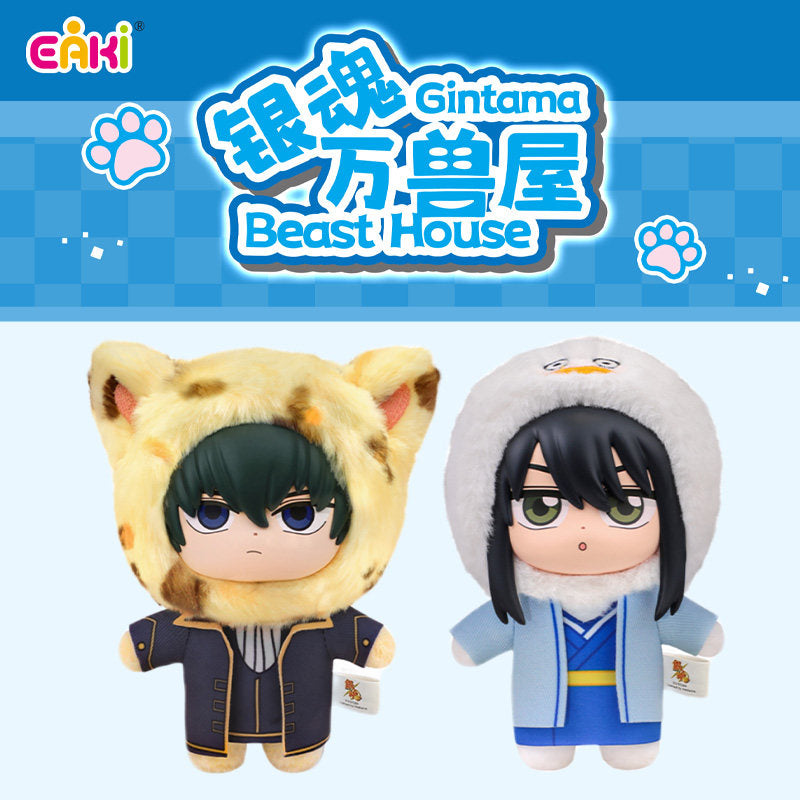 Gintama Beast House Plush Blind Box (Box of 6)