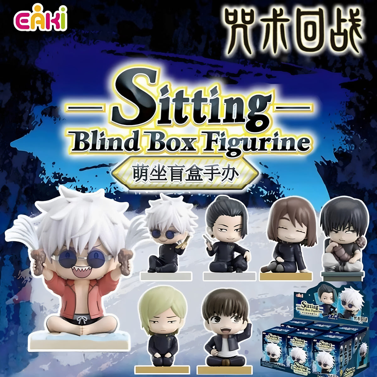 Jujutsu Kaisen Sitting Series Blind Box (Box of 6)