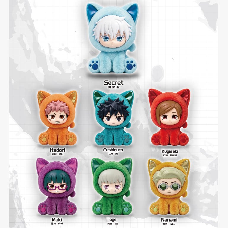 Jujutsu Kaisen Sitting Cat Party Series Plush Pendant Blind Box (Box of 6)