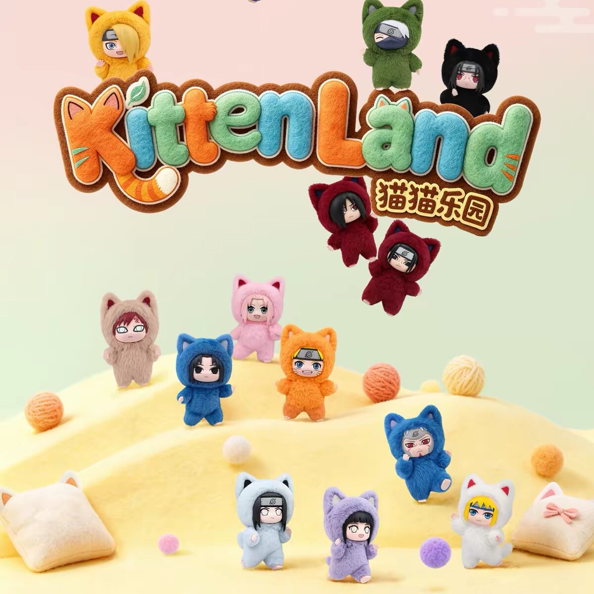 Naruto Shippuden KittenLand Series Keychain Blind Box (Box of 12）