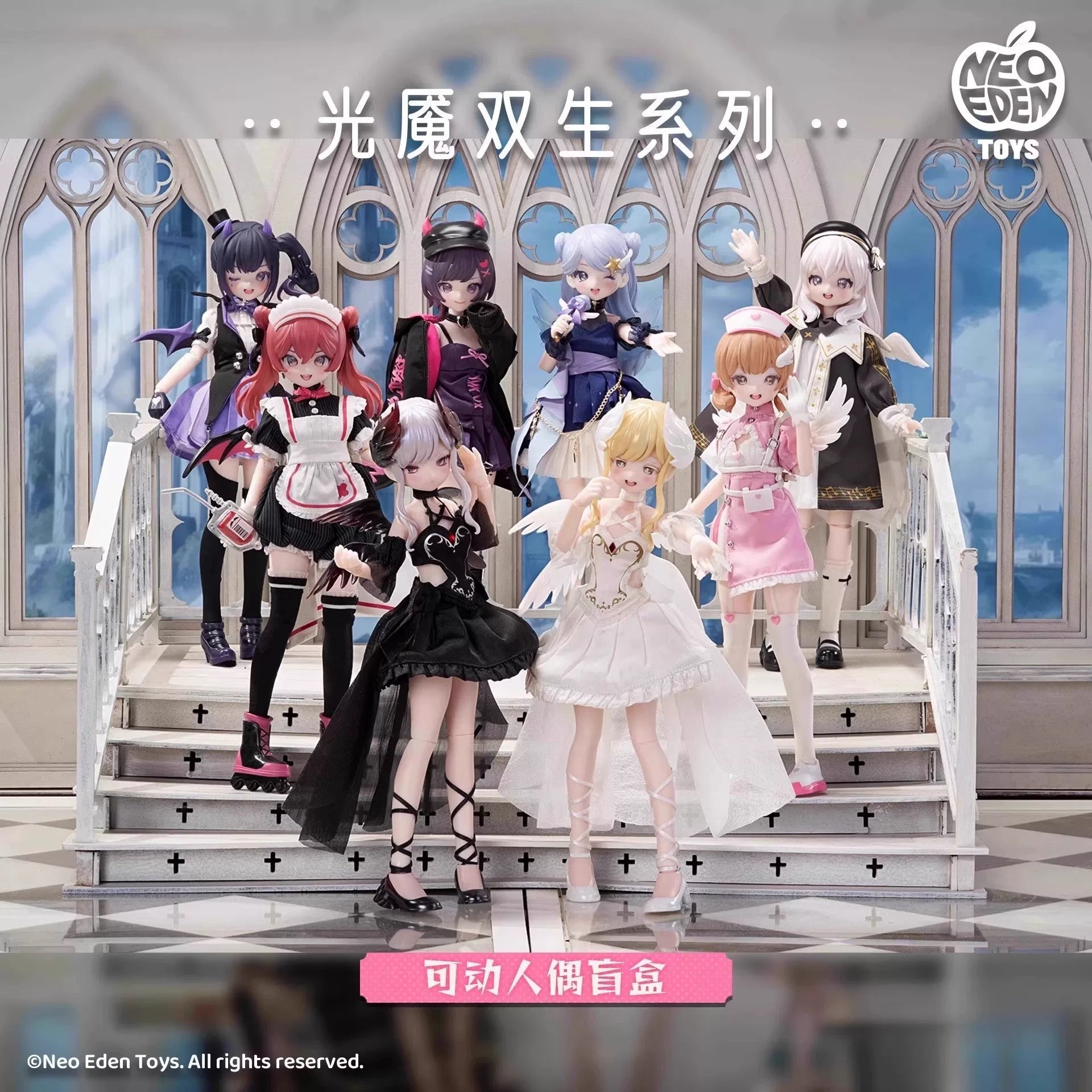 Light Nightmare Twins Series MJD Action Figure Blind Box (Box of 6)