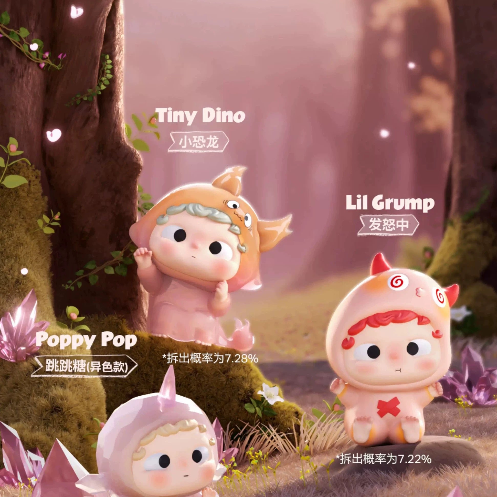 OZAI The Hooded Adventures Mini Beans Series Blind Box (Box of 20)