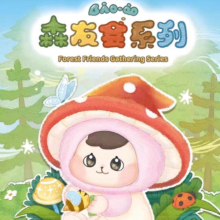 Bao-ao Forest Friends Gathering Series Plush Doll Blind Box (Box of 6)