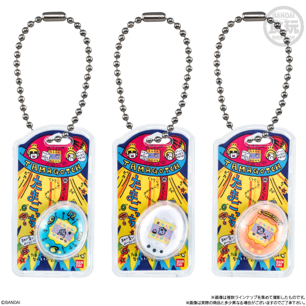 Bandai Tamagotchi Shokugan Assorted Keychian Blind Box (Box of 12)