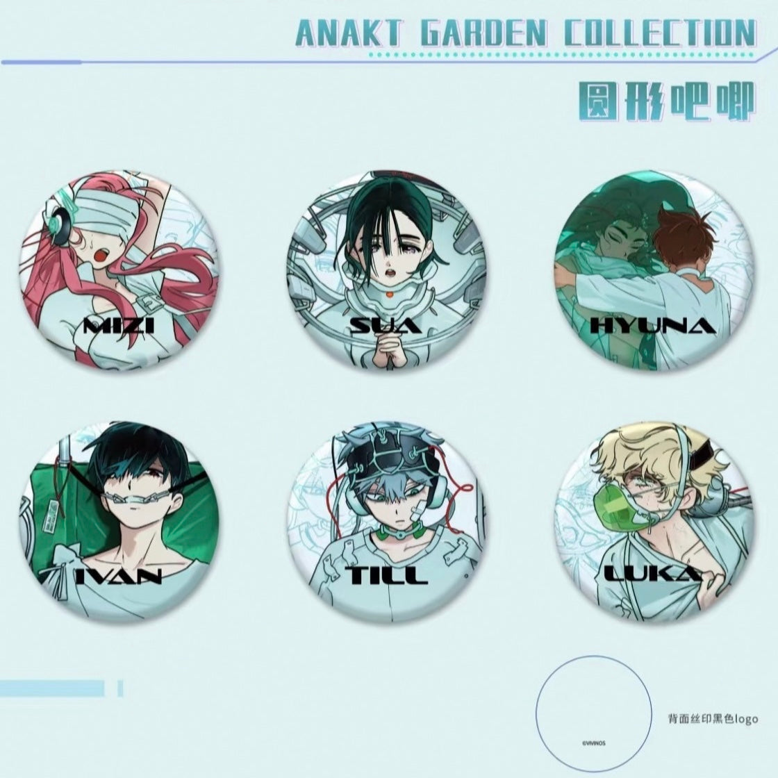 Alien Stage Anakt Garden Collection Round Badge Blind Box (Box of 6)