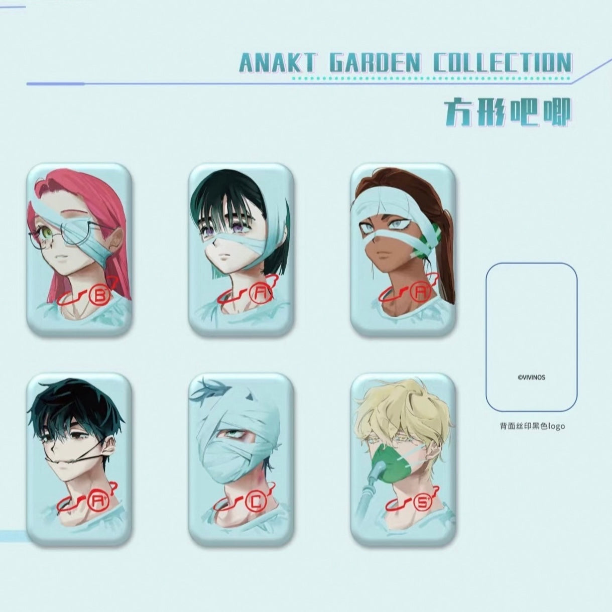 Alien Stage Anakt Garden Collection Square Badge Blind Box (Box of 6)