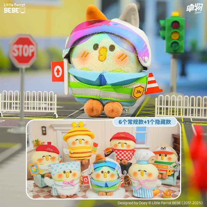 The Little Parrot Bebe Career Series Plush Blind Box (Box of 6)