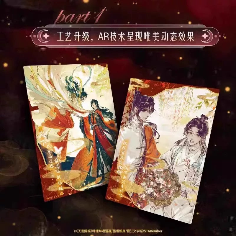 Heaven Official's Blessing-Comic Collectible Cards-Flower Lanterns illumate the Night (Box of 16)