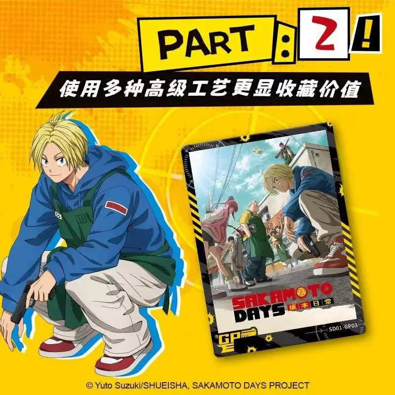 SAKAMOTO DAYS Animation Collectible Cards (Box of 16)